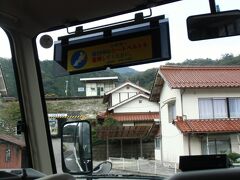 石見都賀駅が見えました。
あそこからだと、集落が良く見渡せそうですね。
