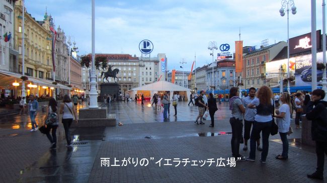 夕立がやってき来て、雨宿り後の写真。撮影時刻は午後７時。街燈に灯りが灯り始めました。