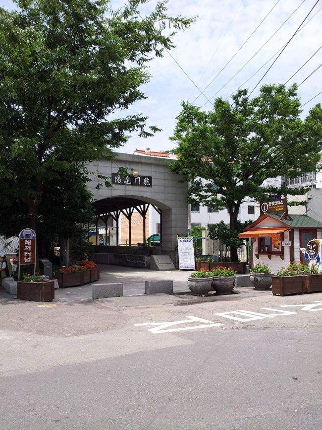 地図で見ると歩けそうじゃない？と思ったのですが、とんでもない。<br />歩かなくてよかったです・・・　車で15分ぐらい？で海底トンネル入り口に到着。