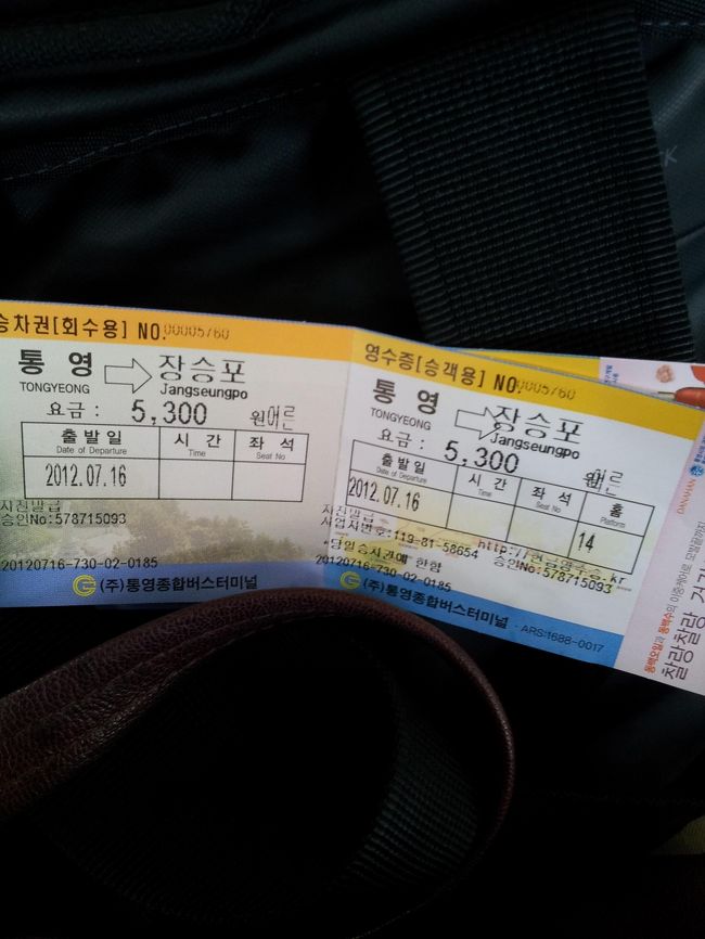 バスで今度は巨済島のバスターミナル、長承浦バスターミナルへ。<br />http://japanese.visitkorea.or.kr/jpn/TR/korea_terminal.jsp?cid=1137015