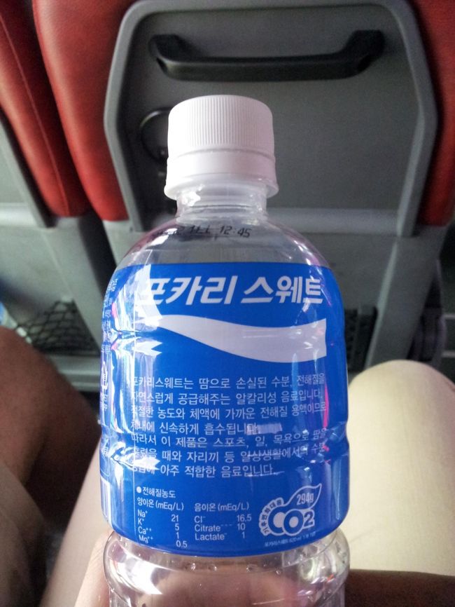 韓国のポカリ。