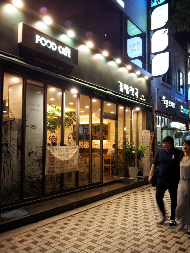 お腹もいっぱいだったので、宿の近くで軽く食べることに。<br />釜山駅前の大きな通りはさんで向かい側にある軽食屋さん。