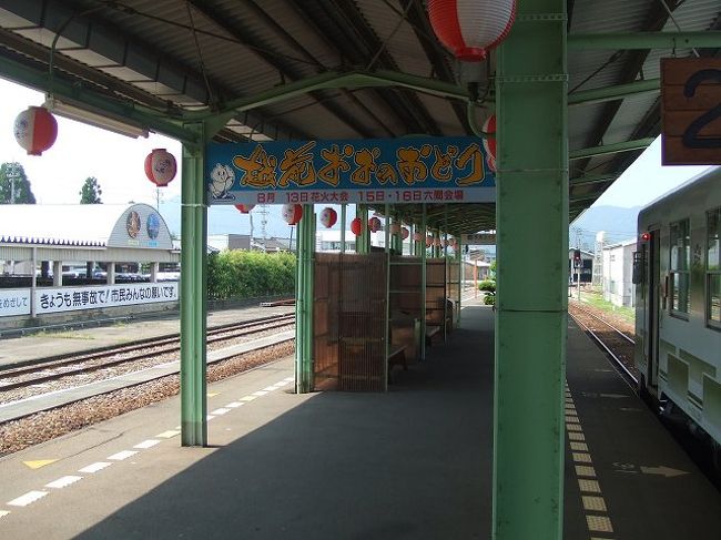 お祭りなども行われるようです。