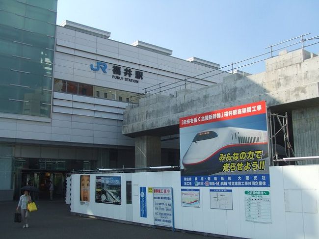 ということで福井駅へふたたび戻りました。<br />