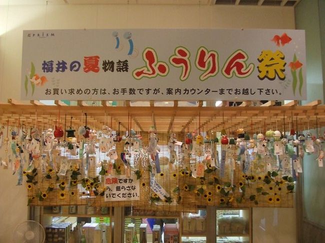 福井駅に戻ると福井駅でもこんな感じのイベント？が行われていました。