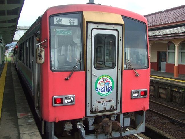 富山駅からは高山本線に乗って太平洋側に抜けることにしました。まずは、JR西日本とJR東海の境のある猪谷まで向かいますが、前の日から降り続いた雨で出発が遅れました。