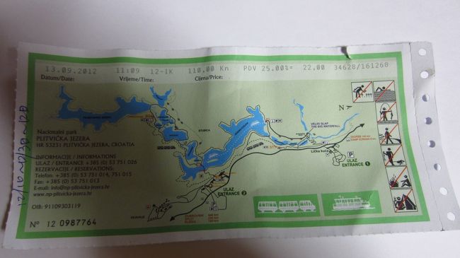 写真はプリトビッツェ国立公園への入場券です。１１０KNの入場料を支払いました。この入場券に公園の概略地図が描かれています。この地図と同じようにガイドブックの地図も描かれていますが、この地図は平面的に描かれていて、間違いやすいので注意が必要です。間違い易いのは、湖を巡る遊歩道と入口１からST1へつながる道は地図ではすぐ近くに描かれていますが、崖の下と、上と大きく高さの差がある点です。写真を見ながら更に詳しく説明します。