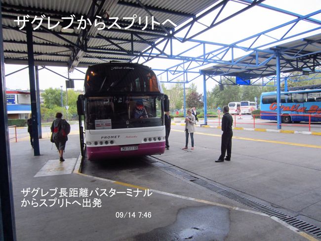 ザグレブの長距離場ターミナルでスプリトに向け出発前のバスです。事前に購入したチケットには、バスの出発プラットフォームの番号と座席番号が記入されていますので、チケット購入時確認されると良いでしょう。更にバスのフロントの下の方に、行き先明示板が有ります。<br />ザグレブバスターミナルを予定通り8：00に出発しました。<br />
