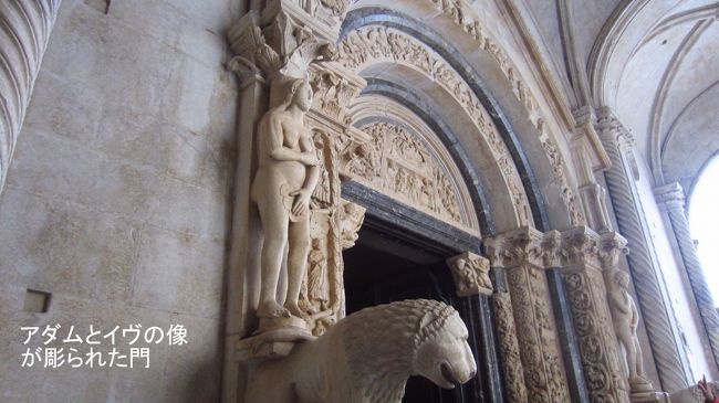 大聖堂の入口にあるアダムとイブの像。