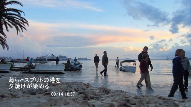 プロムナードからスプリト港を眺めると、夕暮れの空に淡いピンク色の夕焼けが見え、明日からの天気の回復予感された。夕焼けを見ると、天気が悪くちょっと沈んだ気持ちも明るくなってくる。