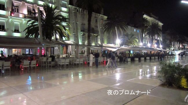 夕食が終ると、すっかりスプリトの旧市街も夕闇に包まれていた。<br />雨上がりで、濡れた石畳に街燈の灯りが揺れ、美しい。