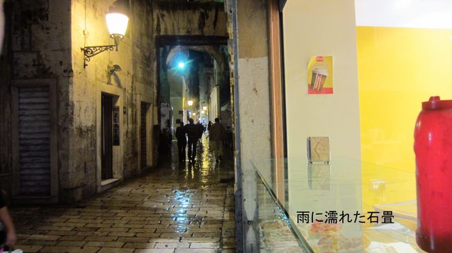 石畳に街燈の灯りが青白く輝く、雨上がりの路地。石文化の国で無いと味わう事の出来ない、情緒ある夜の雰囲気。