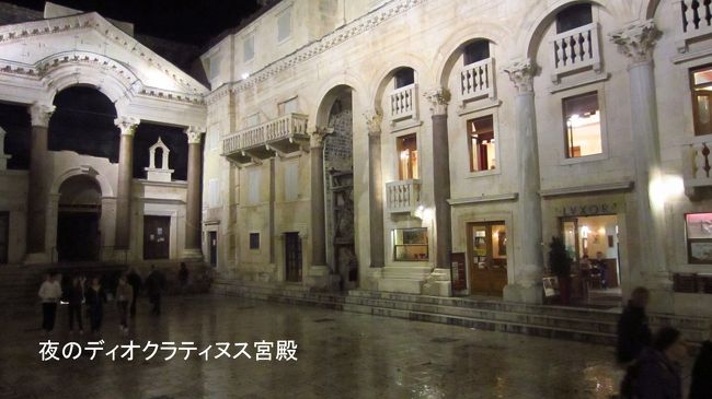 宮殿の中心部。ローマ時代からの宮殿の円柱が薄っすらと石畳に写っている。