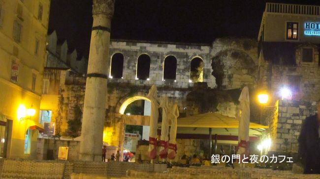 城壁の東向きに開けられた銀の門。そして門の前に作られた夜のカフェ。<br />