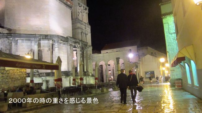 2000年前のローマ時代に建てられた世界遺産の遺跡の上を歩く。美しさと歴史の重さがワインに酔った身体を更に酔わせる。