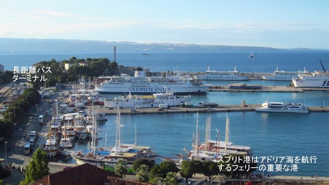 イタリア、アンコーナとスプリトを結ぶ大型フェリーの発着港の桟橋。アンコーナ以外に、スプリトの港からクロアチアの多くの島やアドリア海の沿岸の港にフェリーが発着している。