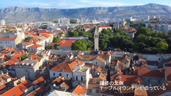 鐘楼の北側。旧市街の先に新市街が広がっているのが分かる。