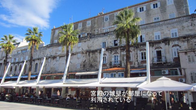 宮殿の城壁の壁が家の壁として活用されている。