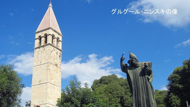 金の門の前にある「グルグール・ニンスキーの像」グルグールとはどんな人物であったかわからないが、この像の左足の親指に触れると幸運が訪れるとのことで、皆触っていた。その為、ブロンズ像はそこだけ金色に光り輝いていた。