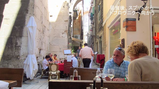 スプリト午後2時発のバスに間に合うよう、食事後、一度ホテルに戻り荷物を5階から下ろし、港の前にある長距離バスターミナルに向かう。