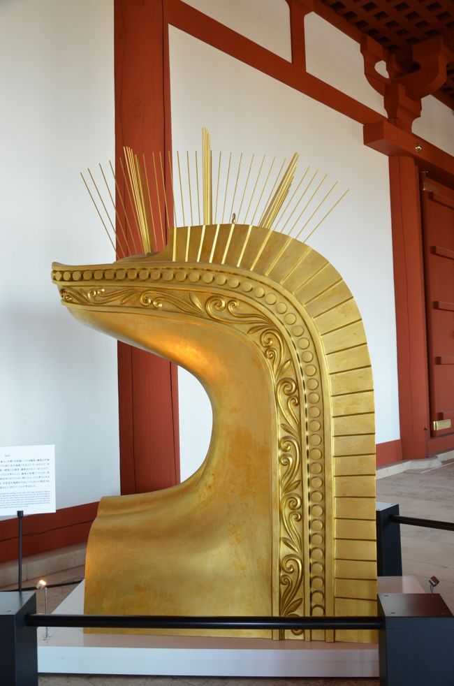 実物大の「鴟尾」。唐招提寺金堂の鴟尾を参考にして作られています。