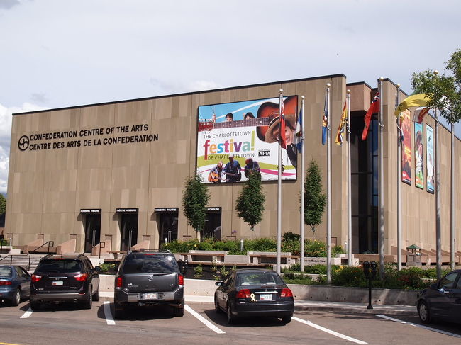 コンフェデレーションセンター。