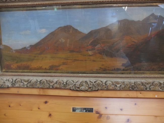 法華院山荘で昼食<br />ホールにある高田力蔵氏作「坊がつるの秋」<br />昭和24年11月と書いてある油絵を目にする<br />60年以上たっても変わらない風景だ