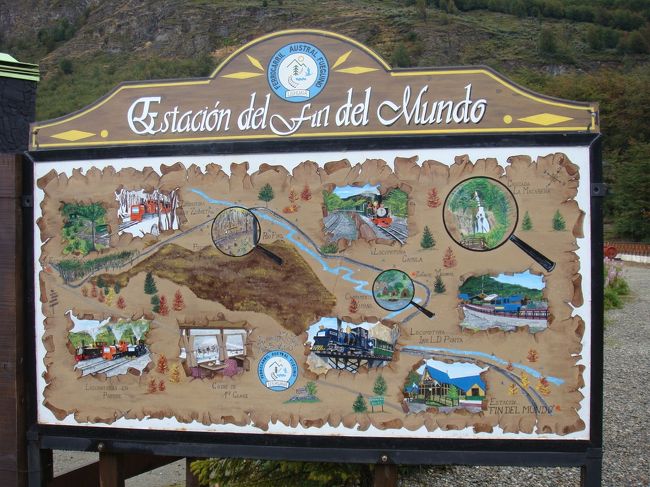 ざっくりとした案内板