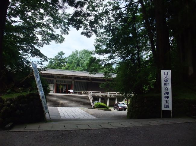 平泉の金色堂や金閣寺に並ぶ黄金建築が日光にあった!!』栃木県 平泉の金色堂や金閣寺に並ぶ黄金建築が日光にあった!!』栃木県