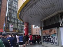 台北の朝ごはんといえばココ☆

日曜日の8時半頃善導寺の駅5番出口出たら行列できててまさか！？
と思ったらやっぱりここの行列でしたぁ。
30分くらい並びました・・