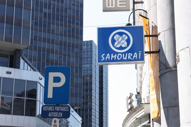 SAMOURAI…サムライ…か？