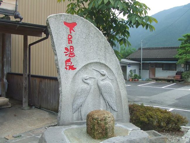 下呂温泉は白鷺伝説のある湯ということで白鷺の絵が描かれた石像もあります。