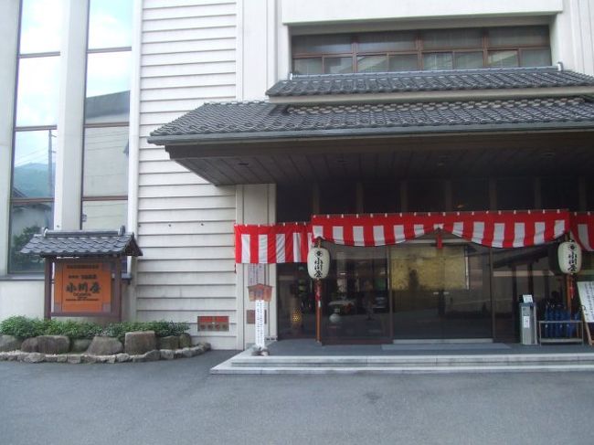 せっかくなので日帰り温泉に入ってみました。下呂温泉の温泉宿、小川屋です。