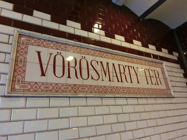 この日は、あるミッションがありました。<br /><br />それは、「ポーランド食器を買いに行くこと」。<br /><br />ブダペストでポーランド食器を買うなんて的外れかもしれないけど、せっかく近くの国に来たので掘り出し物があったりして…<br /><br />と、ささやかな期待を持ってしまいまして。。<br /><br />*JY*さんに教えてもらったポーランド食器を個人で売っているお宅まで、ちょっくら冒険！