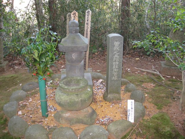 曽我兄弟の首塚。