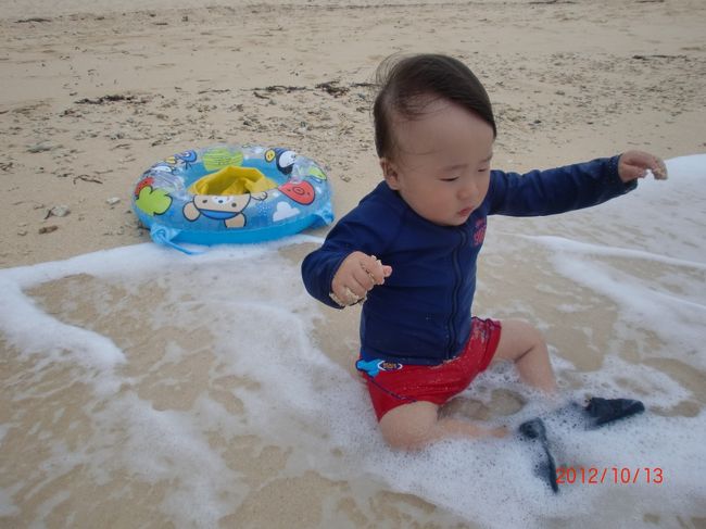 時折大きな波が来て、おしりが濡れてびびるムスコ。<br />このあと手についた砂をなめて大泣きしてました。