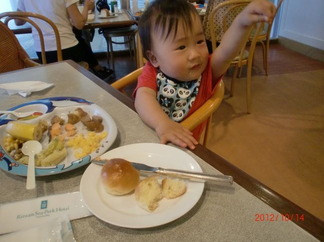 朝食のバイキングは２つの会場から選べました。<br />私たちは和洋食の方へ。<br /><br />まぁどこにでもある朝食バイキングで普通。<br />朝食券でランチバイキングに変更も可能なので翌日は変更しました。