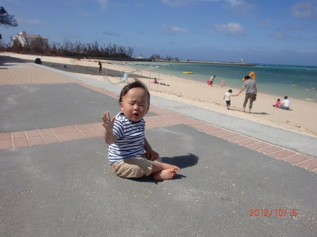 砂浜で遊ばせたかったんだけど、スーツケースにもう詰めちゃったし・・・。<br /><br />これが初日か２日目ならよかったんだけどねー。<br /><br />すごい風だったので時折ムスコはよろけてました。<br />でも海を見て喜んでたー。