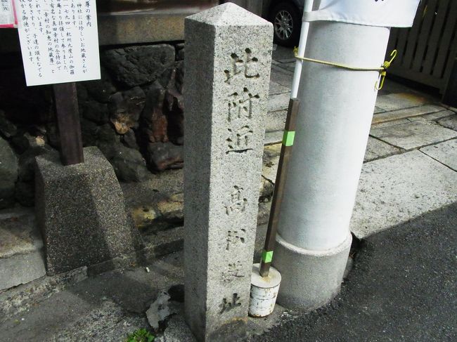 鹿ヶ谷の陰謀~そのゆゆしき城郭を追う《山城国愛宕郡鹿ヶ谷》 #平清盛 #盛旅