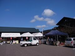 まずは、大山ガーデンプレイスに。

妻は地元でとれた野菜を大量仕入れ。