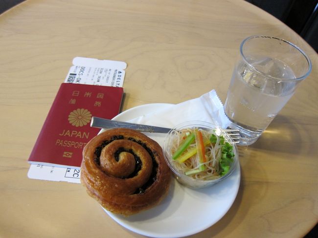 デルタのラウンジ