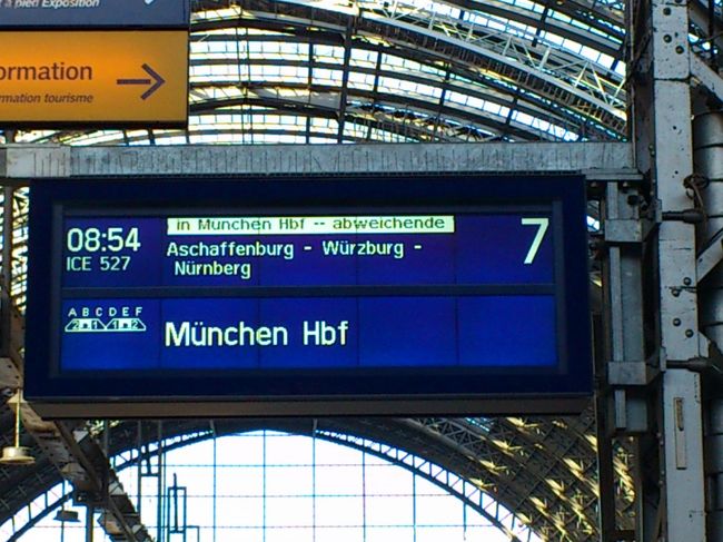 7番ホームから出発です。