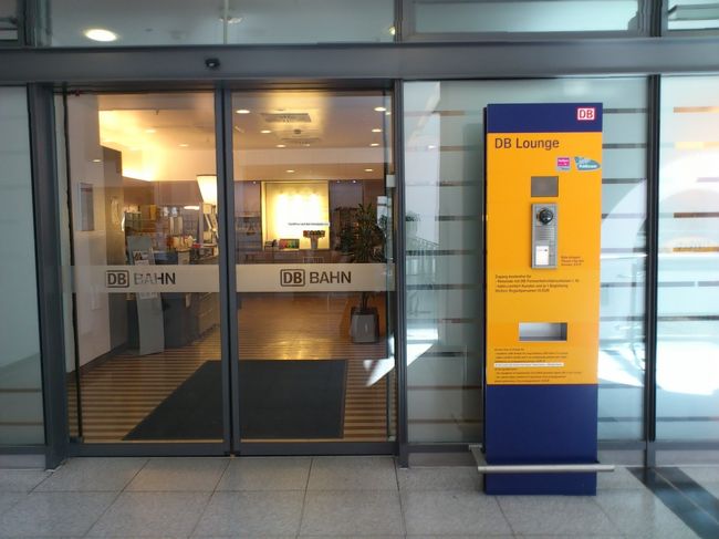 ユーレイルパスのガイドブックに1stクラスは駅のラウンジが使える旨が記載されていたので、行ってみました。<br />結論は利用できずで、どうも長距離旅行者しか使えないようでした。