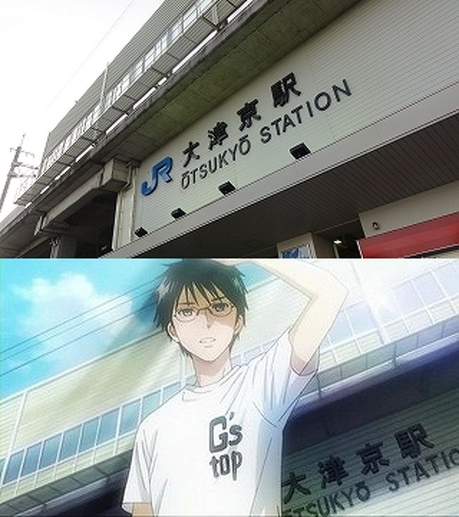 ちはやふる電車と聖地巡礼 大津 滋賀県 の旅行記 ブログ By ｍａｒｓｙさん フォートラベル