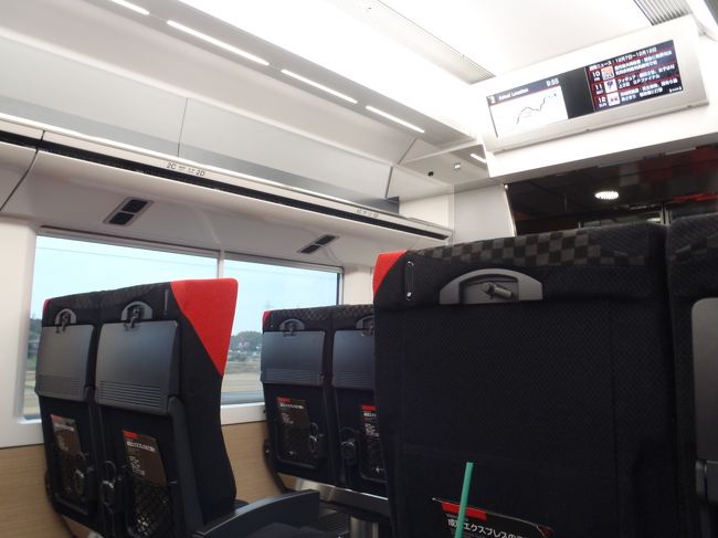 なんか、さみしい気持ちになる瞬間。<br /><br />あぁ、旅行が終わってしまった…<br /><br />ドイツはご飯もおいしいし、治安も悪くない感じがした。隠れた名品も多いし、建物も可愛い。いつか、ベルリンの方とか他の都市にも行ってみたい！<br /><br />いいところだった！