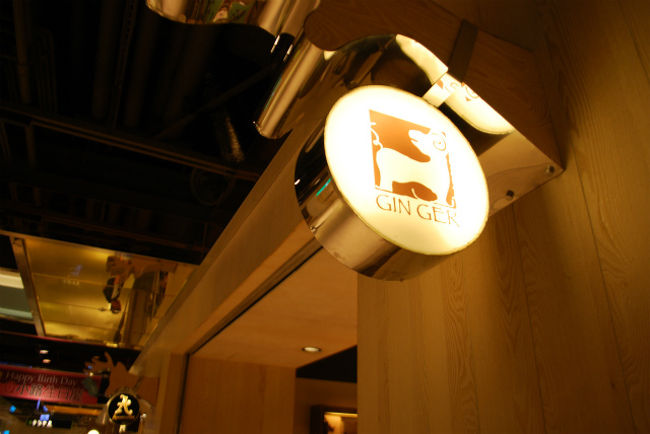 Ｂ１に「生活雑貨」と書かれたフロアがあるから、<br />行ってみよう！と行くも、まだ姉は「う〜〜〜ん」。<br /><br />「姉！時間がないー！チェックアウトしないと！！」と、<br />せかしつつ、<br />Ｑスクエアに行ったら見たいなぁ〜と思っていた、<br />しょうがを使ったハンドクリームなどを扱うお店発見！