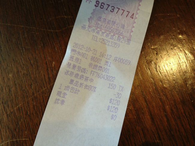 テイクアウトだとTWD30値引きみたいです。