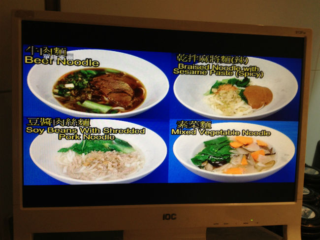 で、作ってもらいに行きました^^<br />姉が食べそうな「ベジタブルヌードル」をオーダー。