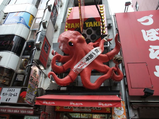 <br />②タコだぁ～