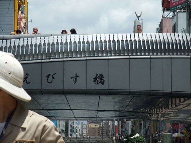 ②「えびす橋」を通過します<br /><br />　ガイドさんの案内で橋の手すりが<br /><br />　お好み焼きに使う「テコ」の形って<br /><br />　知りました。このクルーズで知らない<br /><br />　道頓堀を数多く知りました。